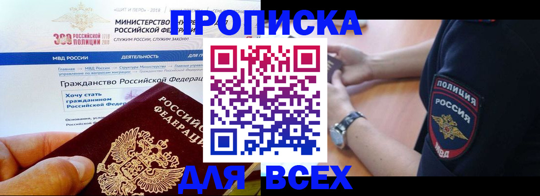 временная регистрация госуслуги в Волчанске