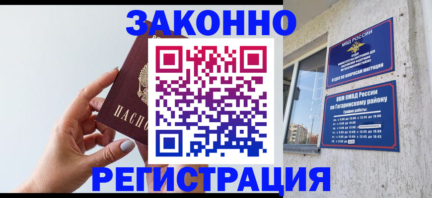 пропишу в квартире в Волчанске