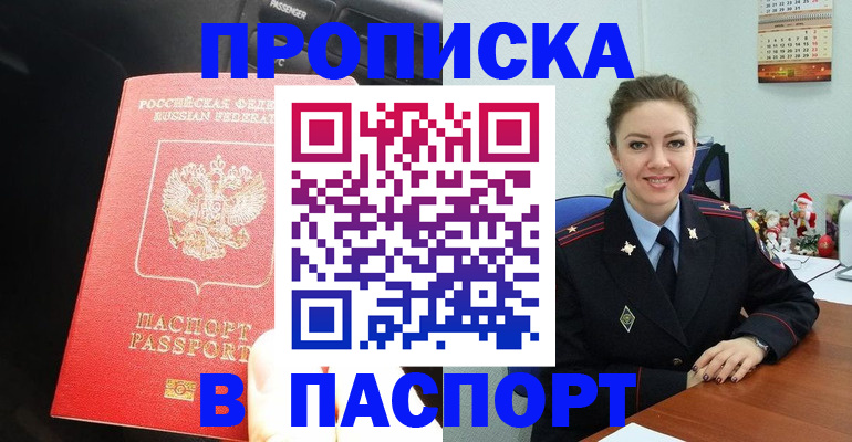 временная регистрация госуслуги в Волчанске